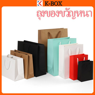 กระเป๋ากระดาษคราฟท์ที่จับเชือกธรรมดา กระเป๋ามือถุงของขวัญ กร…