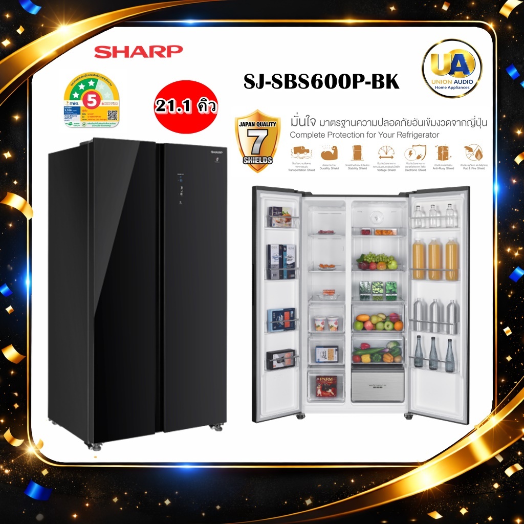 SHARP ตู้เย็น 2 ประตู Inverter 21.1 คิว MEGA Freezer รุ่น SJ-SBS600P-BK สีดำ