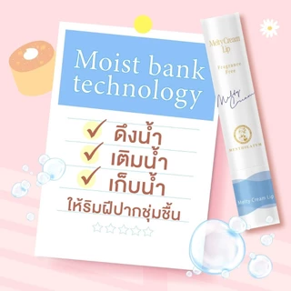 [Twin pack] Mentholatum Melty Cream Lip-Fragrance Free 3.3g เมนโทลาทั่ม ลิปครีมแก้ปากลอก 3.3กรัม แพ็คX2