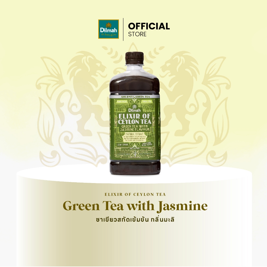 Dilmah ชาสำเร็จรูป ชาเขียวสกัดเข้มข้น กลิ่นมะลิ | ELIXIR JASMINE GREEN TEA 1000 ml. (RT45052)