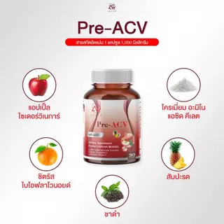 Pre-ACV พรี-เอซีวี มีแอปเปิ้ลไซเดอร์ ชาดำ สับปะรด บรรจุ 1 กระปุก 30 แคปซูล