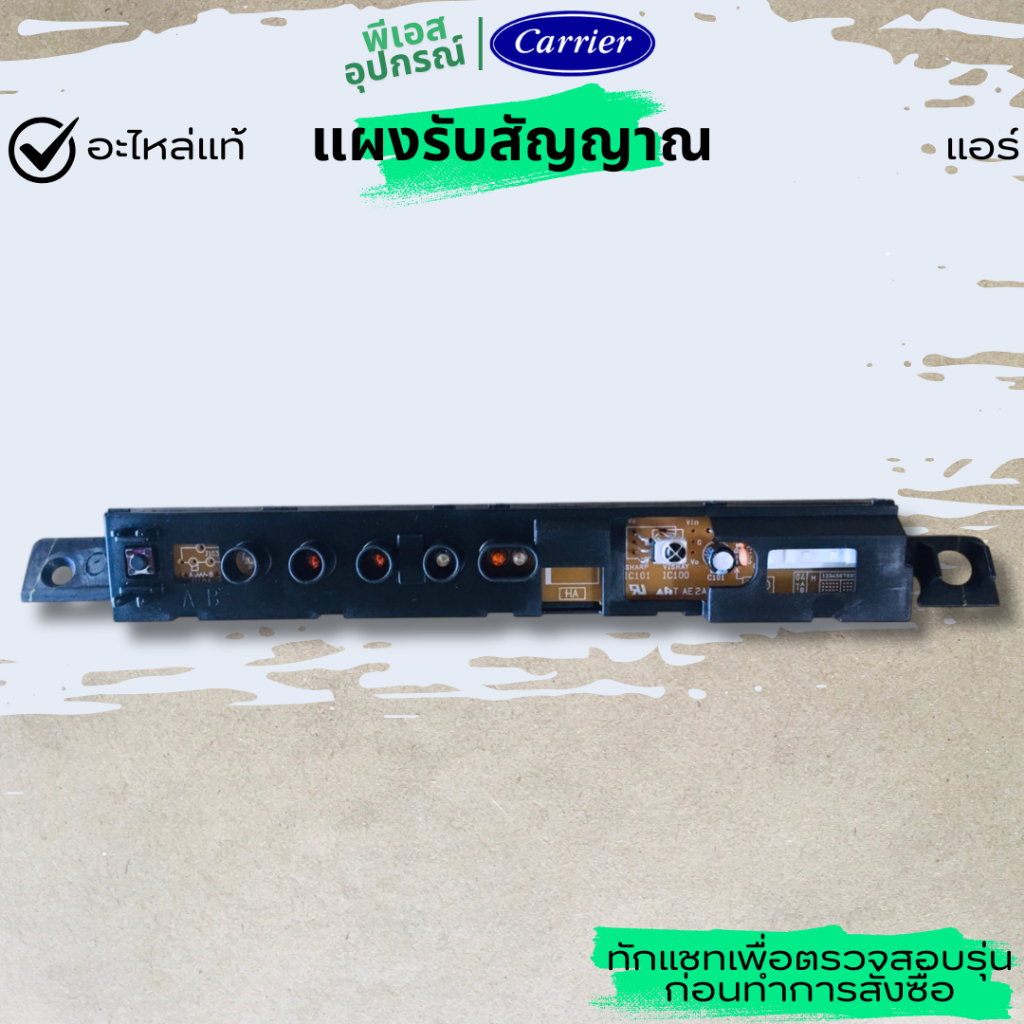 แผงรับสัญญาณ PC BOARD ASSY; WRS-LED 43T69079   แอร์  CARRIER