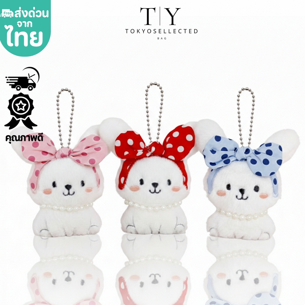 (มีส่งด่วน) tokyosellected(T2580) พวงกุญแจ จี้ตุ๊กตากระต่ายใส่ที่โบว์คาดผมลายจุด สําหรับห้อยกระเป๋า