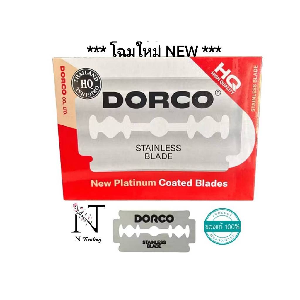 ดองโก้ ดอร์โก ใบมีดโกน (ของแท้ 100%) DORCO 1 กล่อง 100 ใบ/DORCO STAINLESS BLADE Net 100 pcs.