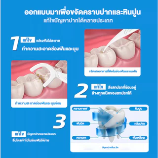 ทันตแพทย์ใช้มัน ไหมขัดฟันและเขี่ยเศษอาหารตามซอกฟัน ชนิดด้ามพลาสติก 50ชิ้น/กล่อง (อุปกรณ์ทำความสะอาดช่องปาก)