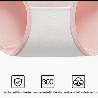 SKY กางเกงในหญิงผ้าฝ้าย95%ยืด นุ่มสบายผิว ไม่รัด เอวกลาง ดีไซน์เก๋ 3ชิ้น M-2XL พร้อมส่งCOD