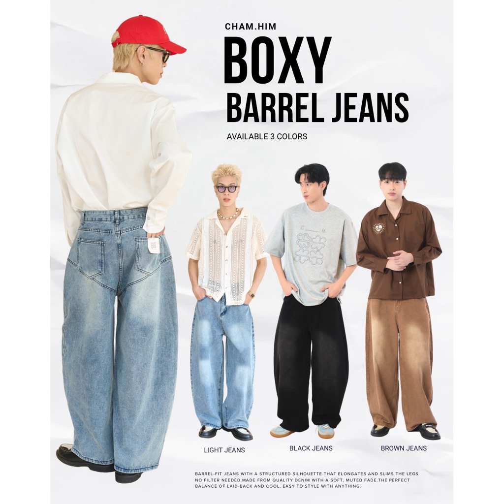 Boxy Barrel Jeans (บ็อกซี่)