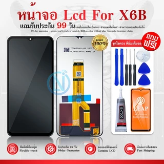 หน้าจอ ใช้กับ Honor X6B จอแท้ อะไหล่มือถือ LCD Display จอ + ทัช จอพร้อมทัชสกรีน HonorX6B