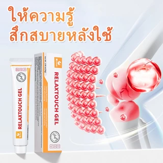【ส่งฟรี-ซื้อ 1 แถม 1】N-ease×Kreain Nature เจลสมุนไพรบรรเทาปวดข้อต่อ ฟื้นฟูปัญหาอาการเข่า ส่วนผสมธรรมชาติ soothing care gel ส่วนผสมธรรมชาติ สมุนไพรสูตรอ่อนโยน เจลภายนอก เหมาะสำหรับเข่า ไหล่ ส้นเท้า