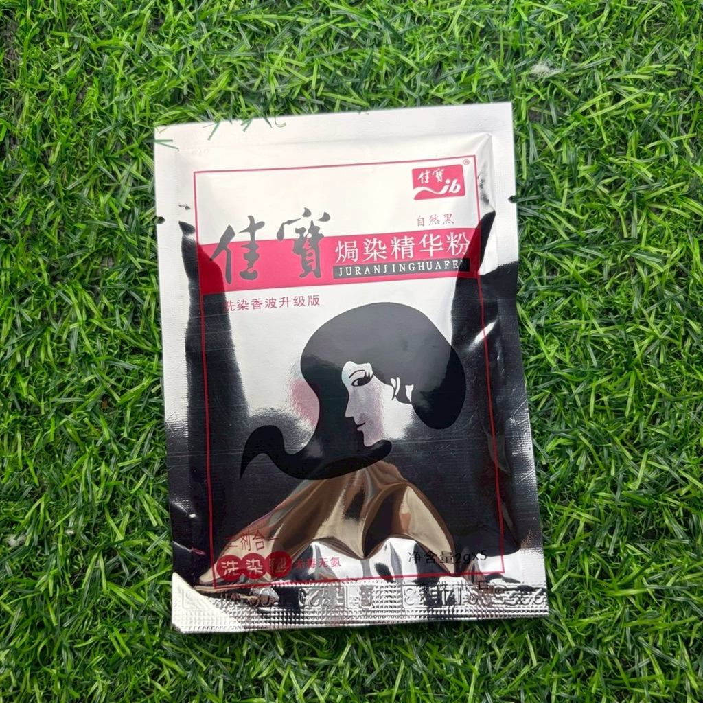 (1ซอง) | Jabao ครีมย้อมผมดำ ปิดผมขาว จาเป่า ยาย้อม 5x2g.