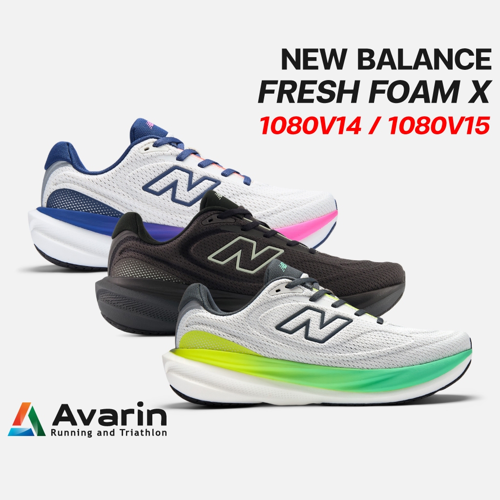 New Balance 1080V15 / Fresh Foam X 1080V14 [Men/Women] (ฟรี! โปรแกรมซ้อม) รองเท้าวิ่งถนน หนานุ่ม รองรับแรงกระแทกได้ดี