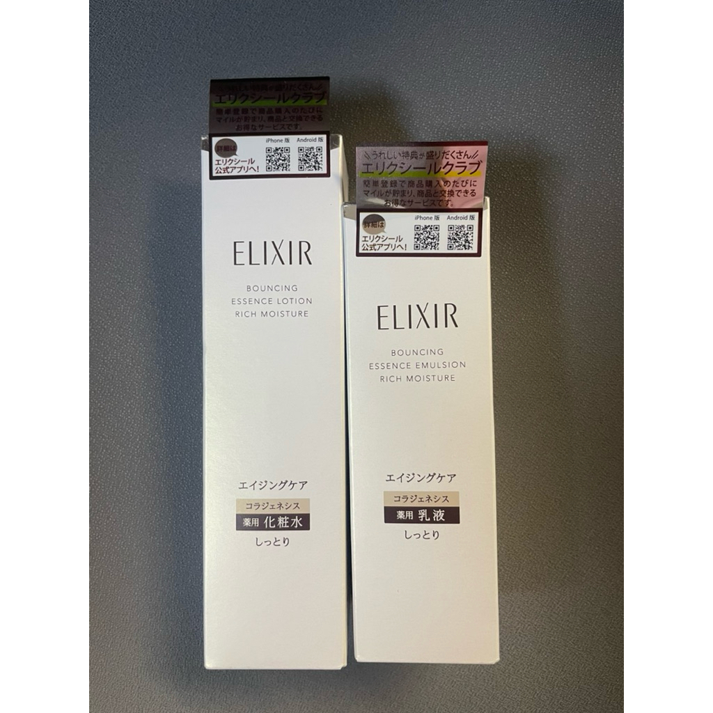 Elixir Bouncing Essence Lotion Rich Moisture / Emulsion Rich Moisture