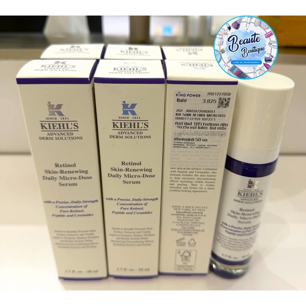 ⚡️ ของแท้💯% จาก King Power⚡️Kiehl’s Retinol Serum 50 ml
