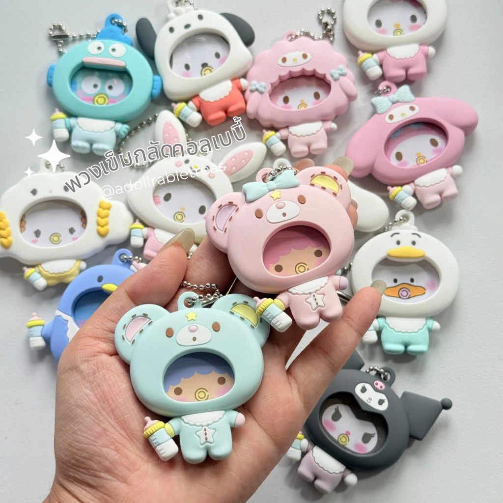 เลือกตัวได้ 🛒 พวงกุญแจ (มีเข็มกลัดด้านหลัง) ใส่รูปได้ 🧚🏻‍♀️ SAN-PINS-BABY
