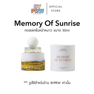 Janua Perfume น้ำหอมแจนยัวร์ กลิ่น Memory of Sunrise คอลเคลช…