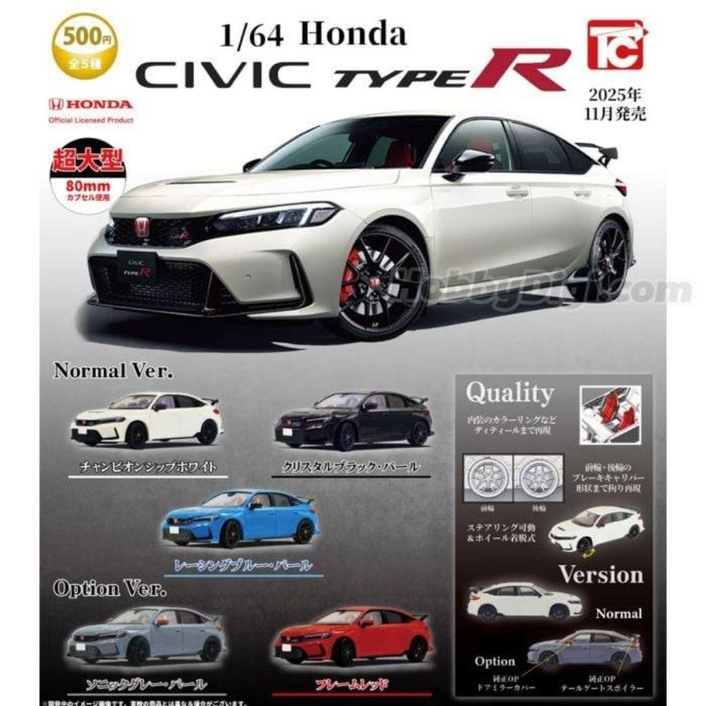 1/64 Honda CIVIC TYPE R(เเบบเลือกเเบบ )