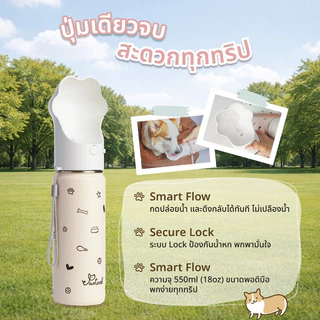 Jaotoob ขวดน้ำสัตว์เลี้ยงพกพา สแตนเลส เก็บความเย็น 12 ชั่วโมง 18 oz 550 ml กระติกน้ำสุนัข Food Grade