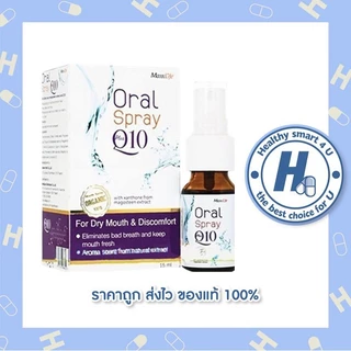 Veldent Mouth Spray เวลเดนท์ เมาท์ สเปรย์ (มีส่วนผสมของ Propolis ) (สูตรออริจินัล / สูตร กระชายขาว