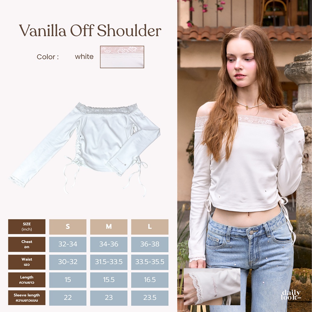 DAILYLOOK.SM --- Vanilla off shoulder เสื้อปาดไหล่แขนยาว แต่งขอบลูกไม้ ดีเทลรีดหมุดจิ๋วๆ