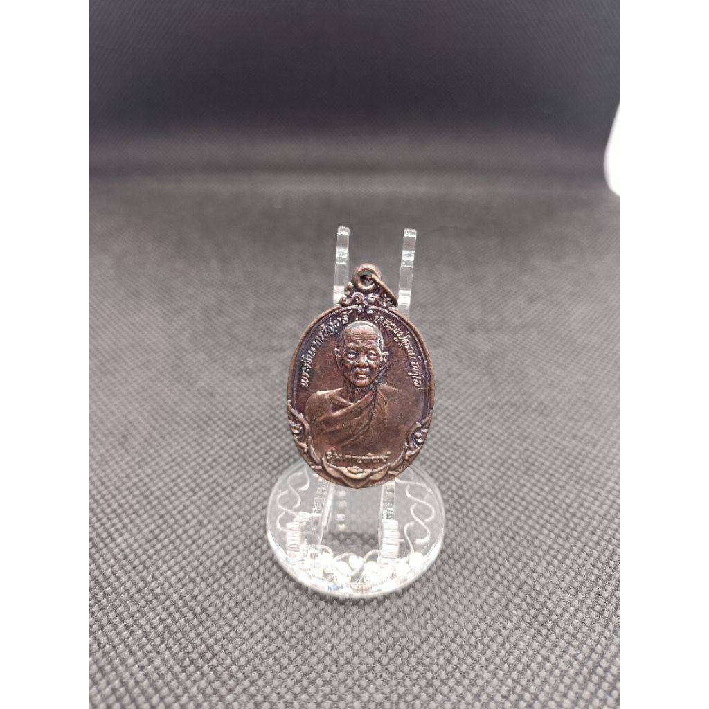 เหรียญกายทิพย์หลวงปู่ดุลย์ อตุโล ปี 21 
 หลวงปู่ดุลย์ อตุโล รุ่นกายทิพย์  ปี2521

 วัดบูรพาราม (๓)