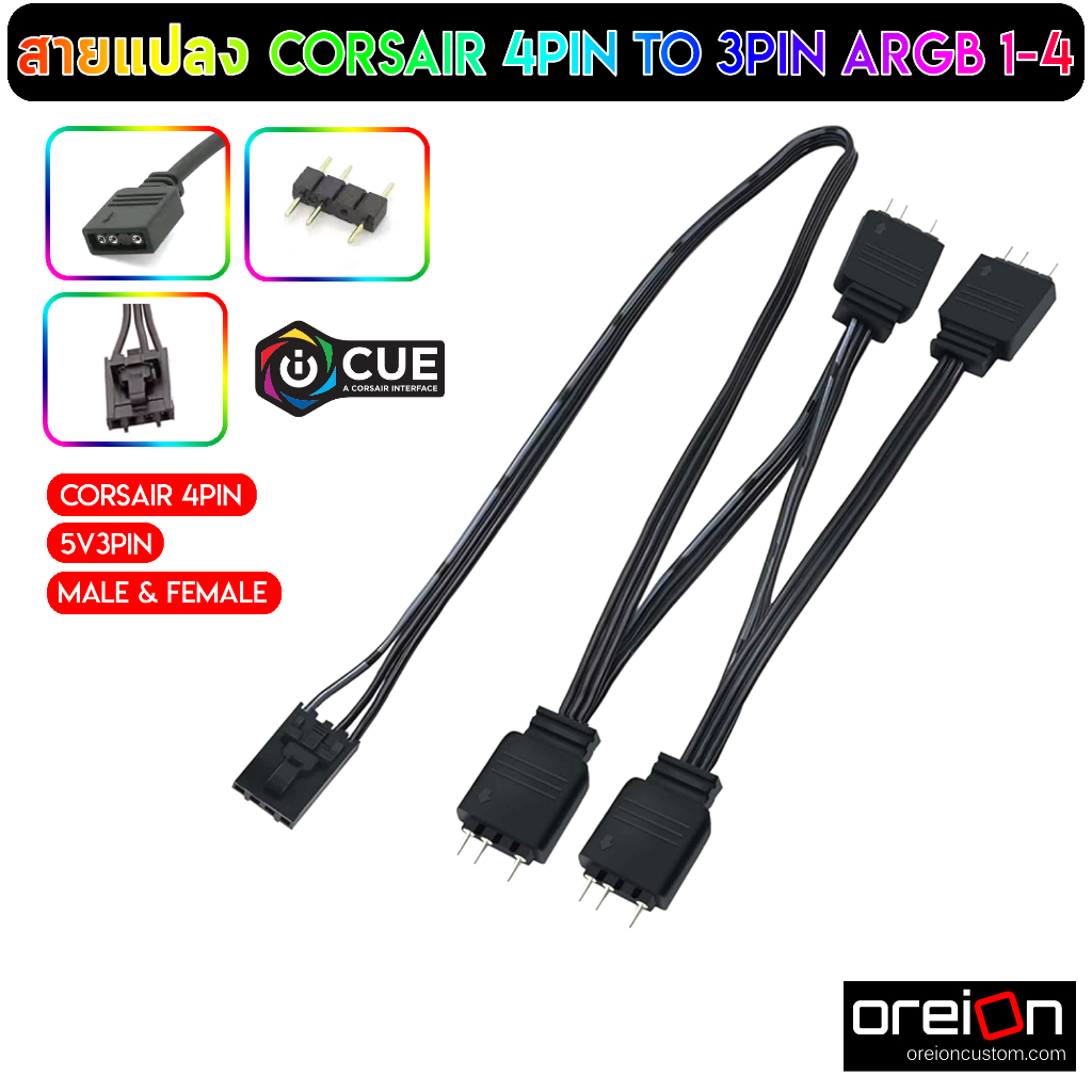 สายแปลง Corsair ARGB 4Pin To 3Pin ARGB 5V QL LL120 ICUE Sync