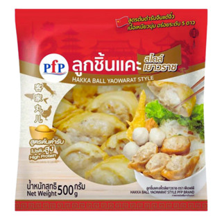 ลูกชิ้นแคะ500g ตราพีเอฟพี ตัวจริงสไตล์เยาวราช ความอร่อยเนื้อ…