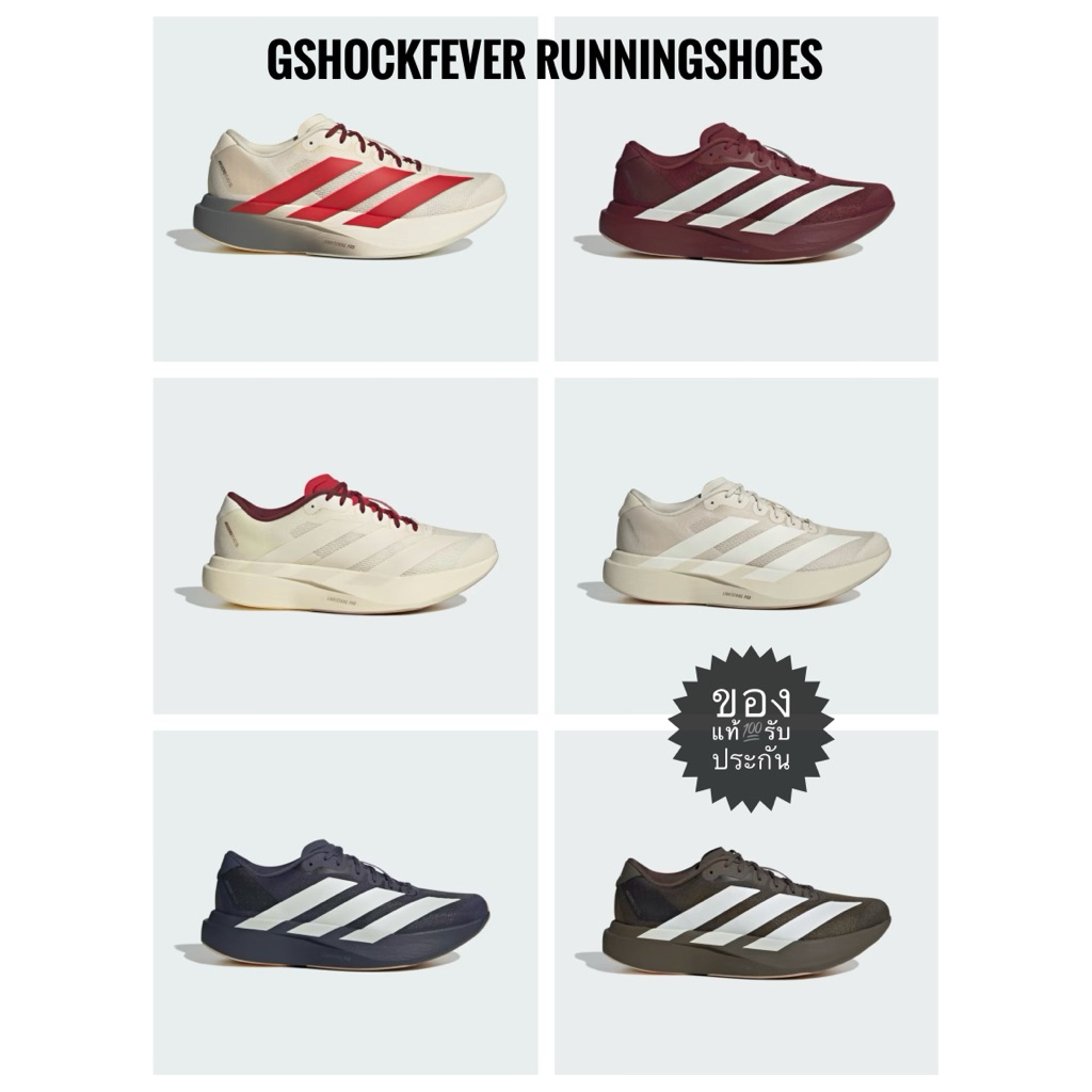 ADIZERO EVO SL ชาย ของใหม่ มือ1 แท้  จากช้อปไทย  สินค้าป้ายลิขสิทธิ์ – โปรปัง