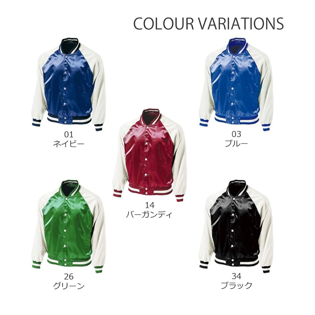 Wundou Stadium Satin Jumper