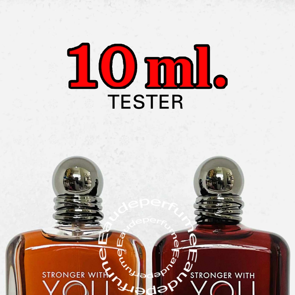 (10ml.) Stronger With You Parfum for men (10มิล) Stronger With You Absolutely Parfum for men (10ml.)