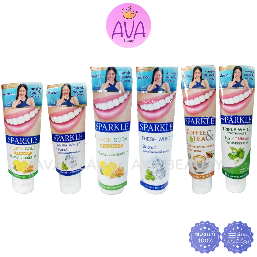 (หลอด) SPARKLE Toothpaste White สปาร์คเคิล ยาสีฟัน ฟันขาว ไม่เสียวฟัน ลดกลิ่นปาก