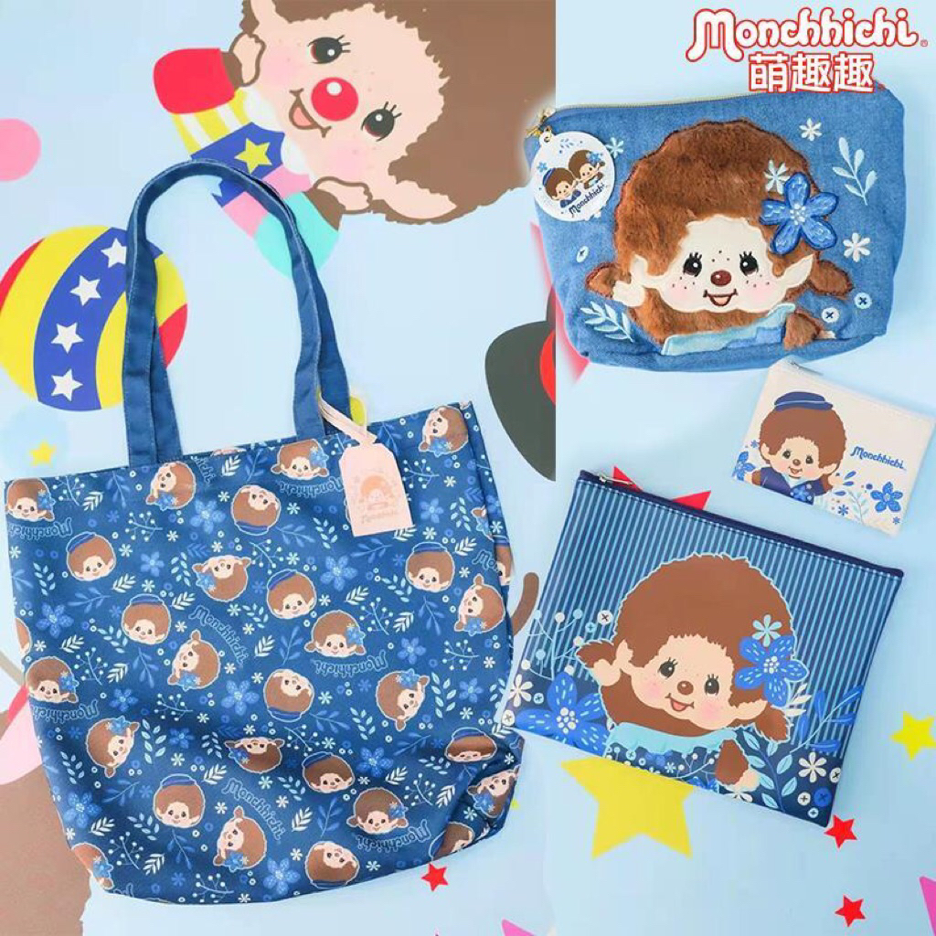 [พร้อมส่ง🇹🇭] กระเป๋าผ้า/กระเป๋าเครื่องสำอางค์ Monchhichi พร้อม bag tag สีน้ำตาลเข้าเซ็ท
