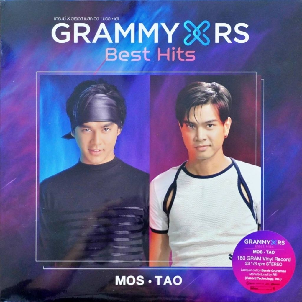 มอส ปฎิภาณ - เต๋า สมชาย : Grammy x RS (2LP) แผ่นใหม่ซีล Limited Running Number