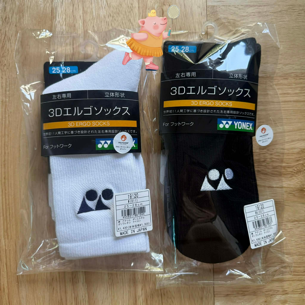 [พร้อมส่ง ของแท้ 100%] ถุงเท้า Yonex 3D Ergo Socks Made in Japan ข้อยาว เกรดนักกีฬาทีมชาติ คุณภาพดีสุดของ Yonex