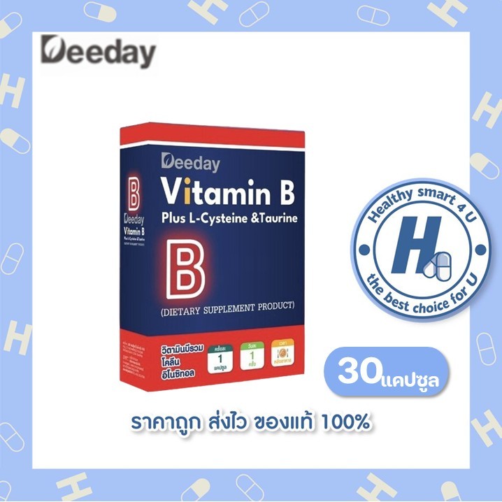Deeday Vitamin B plus L-Cysteine & Taurine วิตามินบี 30 แคปซูล