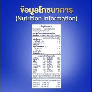 2ลัง ไฮคิว เอสกูล ยูเอชทีรสจืด 180มล. 36กล่อง2ลัง 72กล่อง