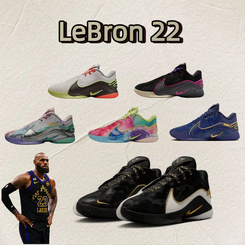 แบรนด์ใหม่ LeBron 22 รองเท้าบาสเก็ตบอล กันลื่น ทนทาน ระบายอากาศ