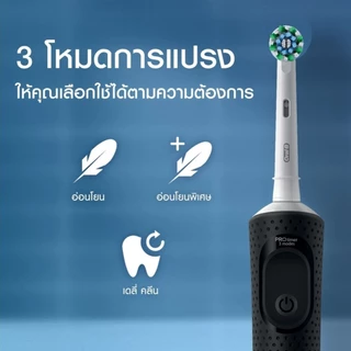 Оrаl-В ออรัลบีแปรงสีพั้นไฟฟ้าไวทัลลิตี้ โปร ElectricToothbrush Vitality Pro