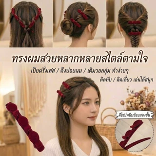 YIYIHOME กิ๊บถักเปีย กิ๊บติดผม กิ๊บเก็บผมด้านหน้า กิ๊บกำมะหยี่ กิ๊บติดผมแบบถัก กิ๊บผมผู้หญิง