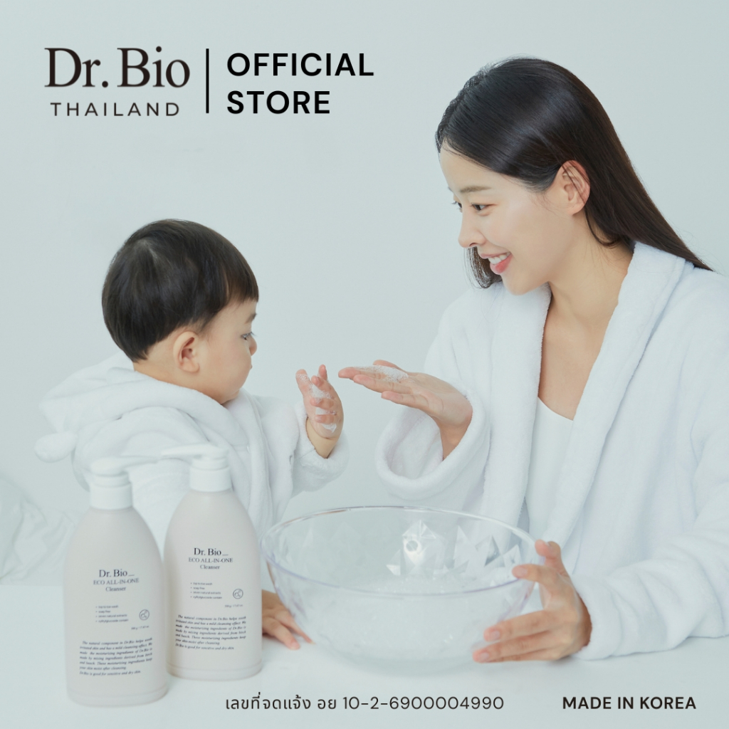 DR.BIO ECO ALL-IN-ONE CLEANSER (TH OFFICIAL) คลีนเซอร์ทำความสะอาดครบจบในขวดเดียว อ่อนโยนต่อผิวหน้า ผิวกาย และเส้นผม ราคา ถูกที่สุด ดีลบีเคเค แกลเลอรีภาพที่ 6