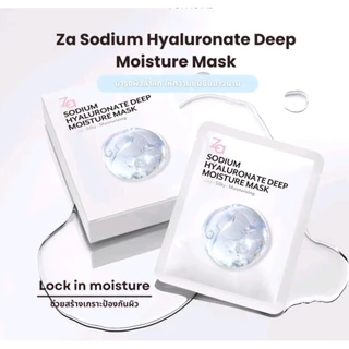 (พร้อมส่ง) ZA Mask 🌟 3 สูตรใหม่