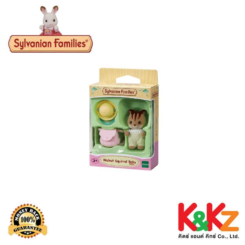 Sylvanian Families Walnut Squirrel Baby / ซิลวาเนียน แฟมิลี่ เบบี้กระรอกวอลนัท