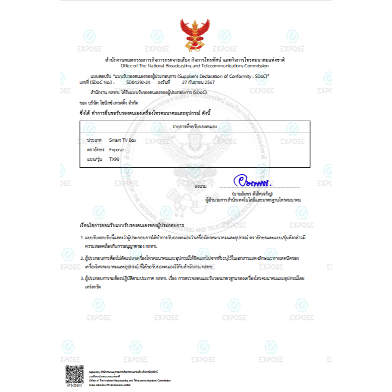 TV BOX กล่องทีวี Android 13.0 รองรับภาษาไทย 4K UHD 2.4/5G WiFi6 รองรับ Disney/YouTube MX10 - 5