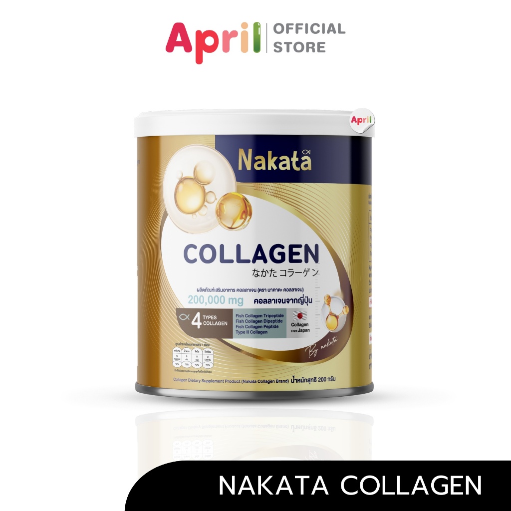 [กระปุกใหญ่ 1 ] Nakata Collagen Tripeptide นาคาตะ แคลทูโปร คอลลาเจน