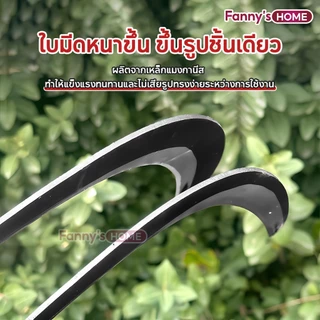มีดขอ เคียว เกี่ยว เก็บผลไม้ บนที่สูง ไม่ต้องปีนป่าย ให้เสี่ยงอันตราย ใบมีดหนา คม แข็งแรงทนทาน ใช้สะดวก ตัดได้รวดเร็ว
