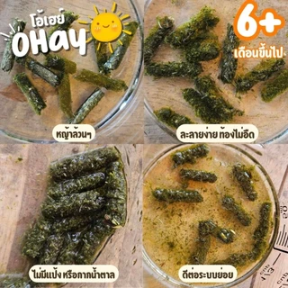 🍀ทดแทนหญ้า🍀หญ้าอัดเม็ด ทิโมธีอัดเม็ด 100% สำหรับกระต่ายและหนูแกสบี้เต่าบก หญ้านำเข้าจากอเมริกา 1.5กก.