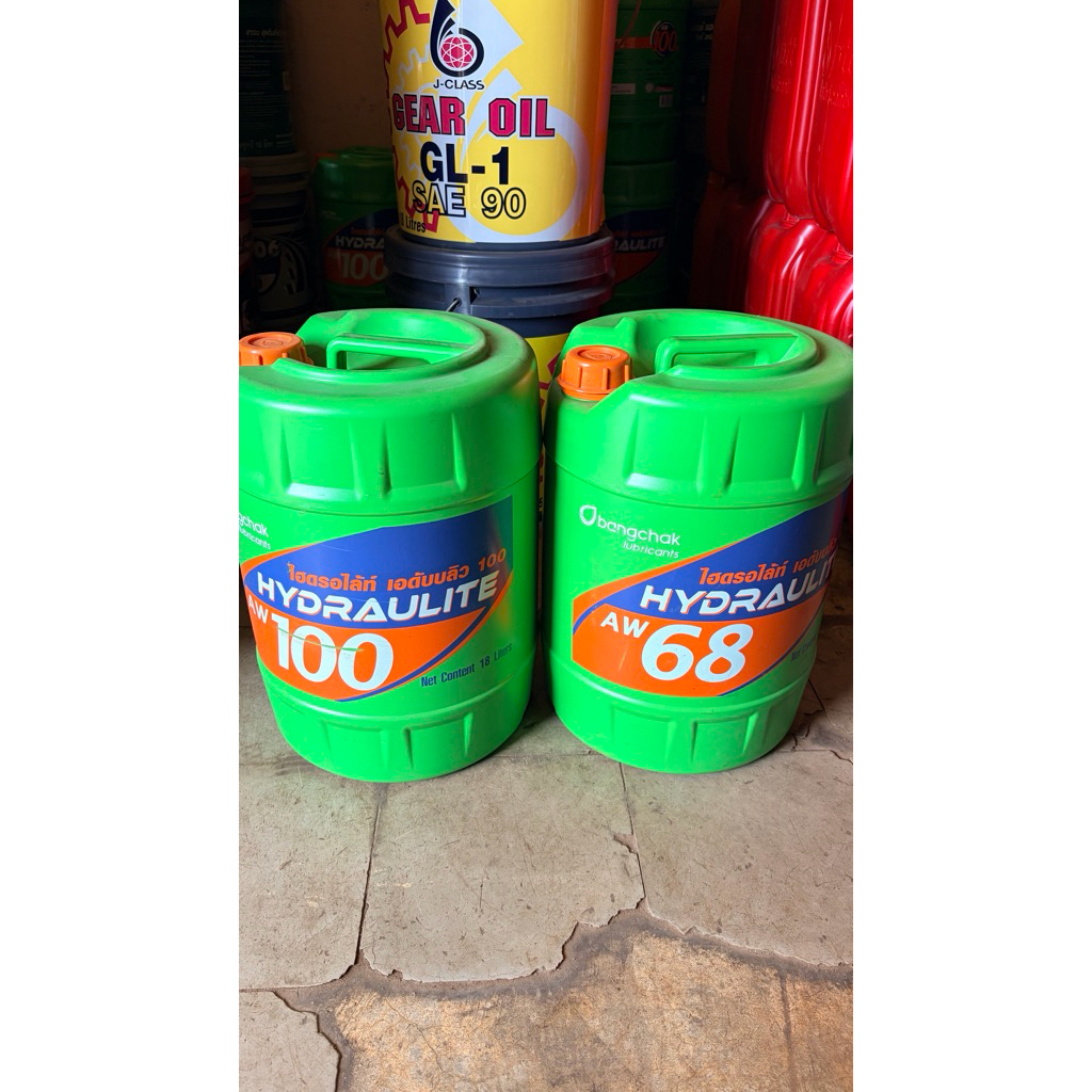 น้ำมันไฮดรอลิคบางจาก Bangchak Hydraulite AW 68 / AW 100 ขนาด 18 ลิตร