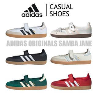 ของแท้ 100% adidas originals Samba Jane รองเท้าแมรี่เจียนผู้…