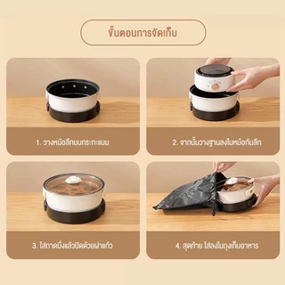 ผัดไม่ติดแบบพกพาทําอาหารแยกหม้อทําอาหารครัวเรือนรอบตารางเดินทางหอพักไฟฟ้าพับกระทะกระทะนักเรียน