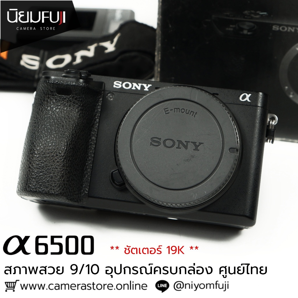Sony A6500 อุปกรณ์ครบกล่อง เลนส์มือสอง หน้าชัดหลังเบลอ เลนส์ละลาย กล้องมือ2 กล้องมือสอง เลนส์ฟิกส์