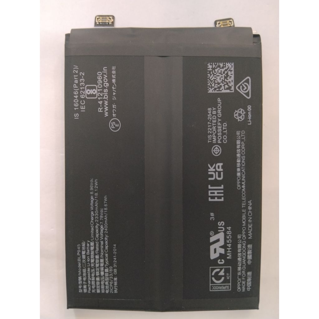 แบตเตอรี่ Oneplus 10T / Oneplus Ace Pro BLP945 5000mAh